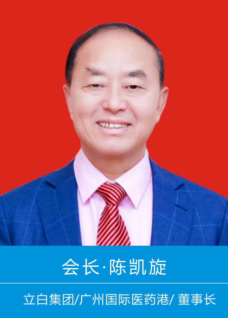 会长|陈凯旋